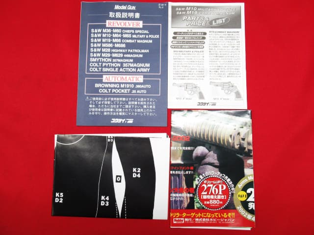 付属品の詳細の写真