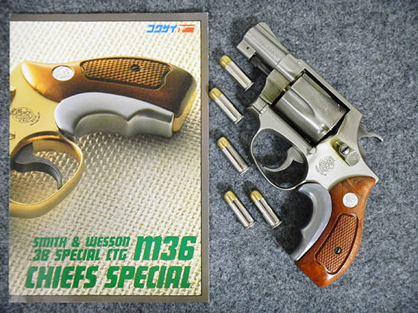 コクサイ M19 COMBAT MAGNUM 2.5インチ SMITH＆WESSON 357 マグナム