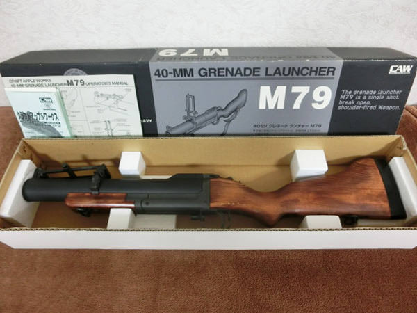 M79グレネードランチャー1