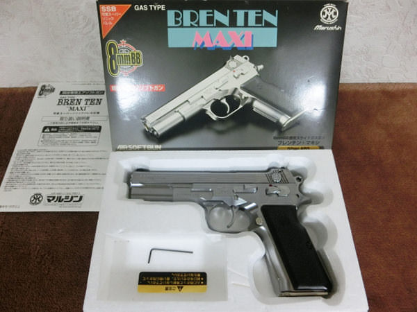 マルシン BREN TEN ブレンテン MAXI 8mm 買取｜トイガン、モデルガン 