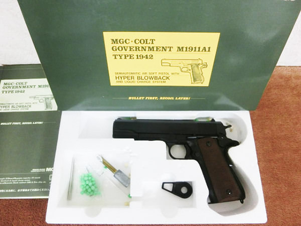 MGC コルトガバメント M1911A1 買取 買取｜トイガン、モデルガン買取