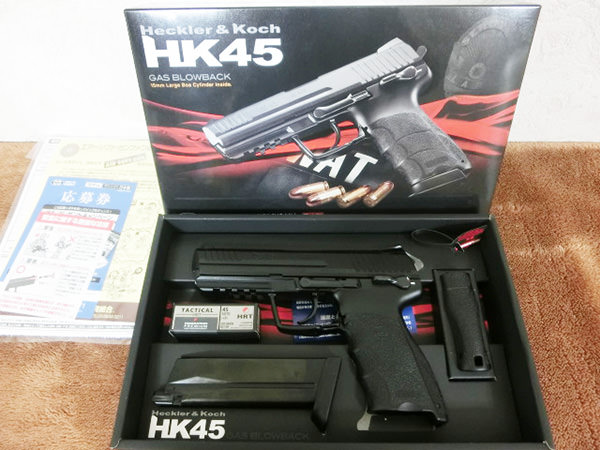 HK451