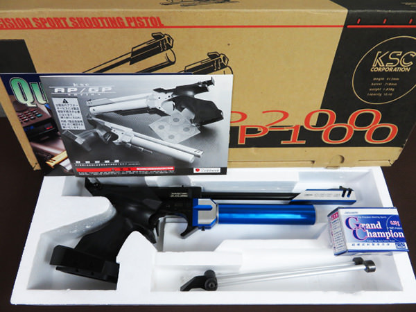 Ksc Gp100s 精密射撃専用ガス式エアガン 競技用 ガスガン グランドチャンピオン 買取 買取 ガンランド