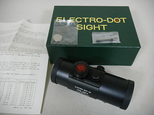 HAKKO ドットサイト ELECTRO DOT-50 買取｜ガンランド