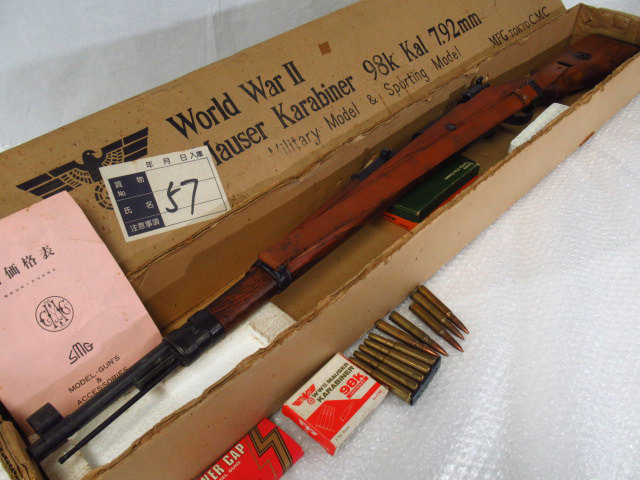 【GZ3】ミリタリーグッズ モデルガン【CMC モーゼル９８】古い商品の割に良好！ 売り切れ特選中古品金属モデルガン CMC モーゼルKar98k \u203b箱なし