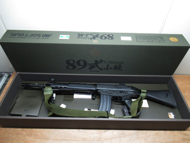 東京マルイ 89式 5.56mm NO.06 小銃 Type 89 Z ガスガン 固定銃床型 付属品 説明書