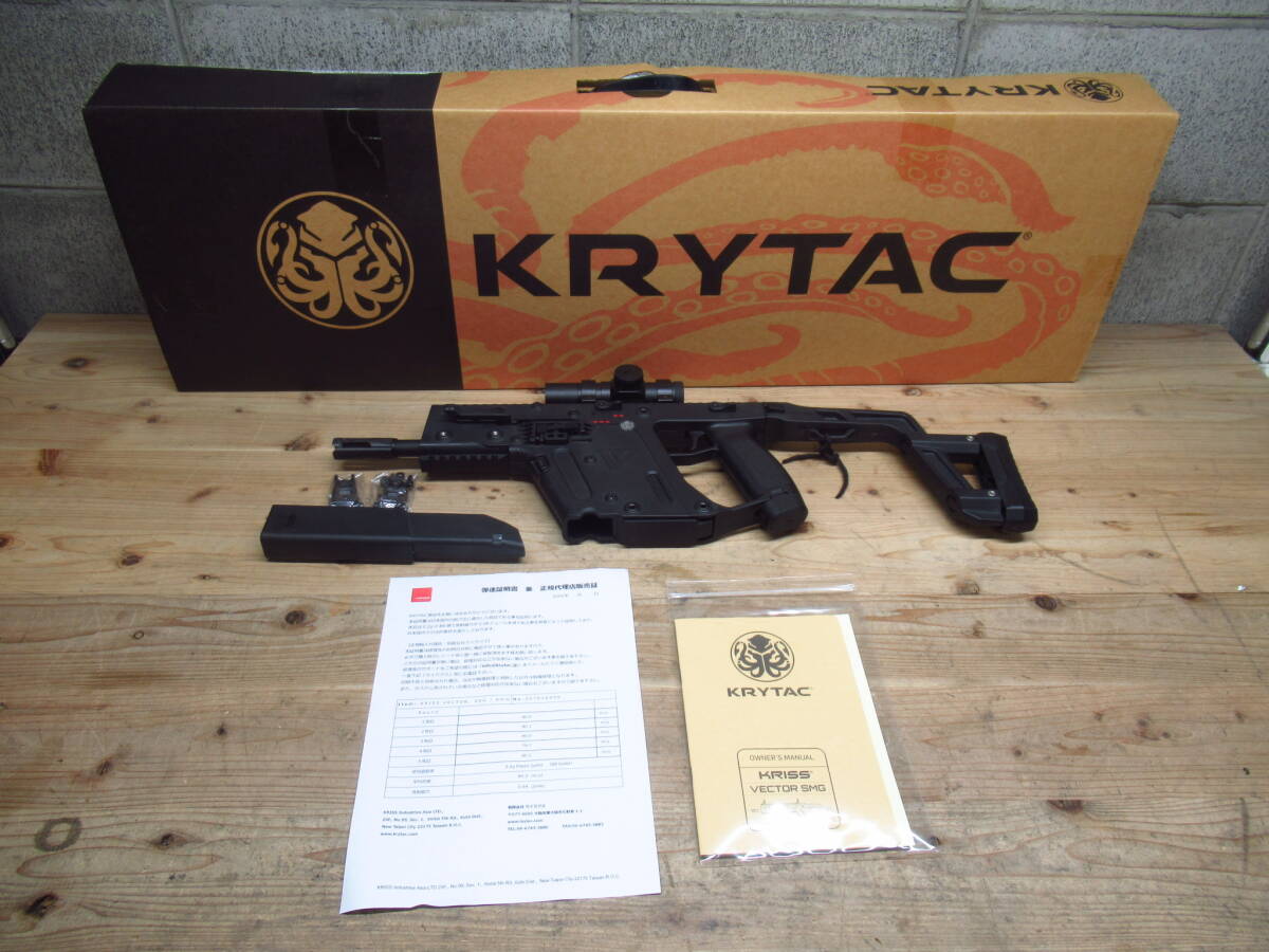 KRYTAC クライタック 電動ガン KRISS VECTOR クリス ベクター｜ガンランド