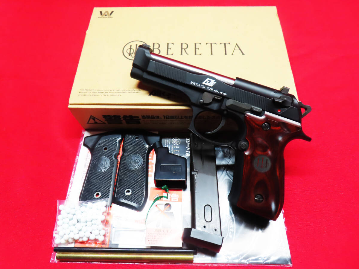 WA ウェスタンアームズ P.BERETTA ピエトロ ベレッタ M92FS TACTICAL ELITE 木製グリップ ガスガン