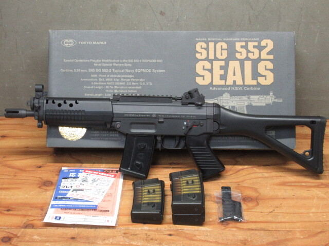 東京マルイ SIG 552 SEALS 元箱付き 予備マガジン付き シグ552 シールズ 電動ガン ガン サバゲー ミリタリー