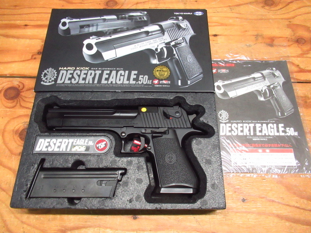 東京マルイ DESERT EAGLE 50AE デザートイーグル ガスブローバック ガスガン