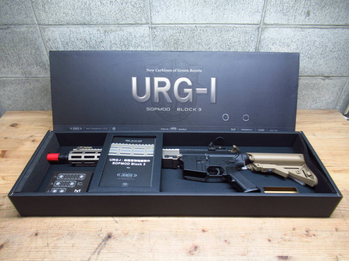 東京マルイ 次世代電動ガン URG-1 SOPMOD BLOCK3
