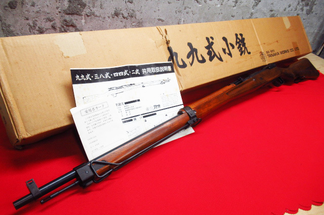 未発火 SMG刻印あり TANAKA WORKS タナカワークス 九九式小銃 ボルトアクションライフル 木製ストック モデルガン