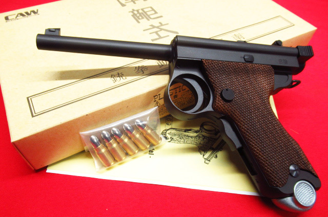 CAW 南部式自動拳銃 陸式 大型乙 2869 ダミーモデル 木製グリップ ブラック HW モデルガン