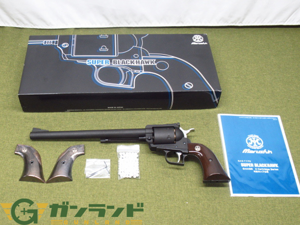 Marushin マルシン SUPER BLACKHAWK ガスリボルバー 10.5インチ ブラックヘビーウェイト リボルバー ガスガン