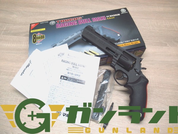 マルシン RAGING BULL MAXI ガスガン