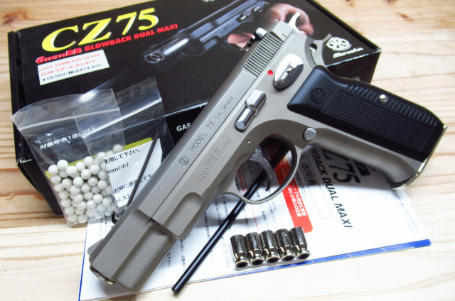 Marushin マルシン CZ75 6mmBB ロストステンレスシルバー カートリッジ式 ガスブローバック ガスガン