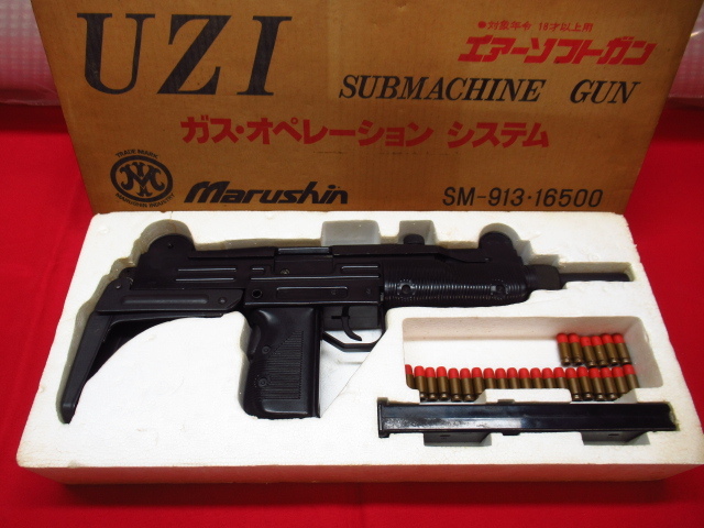 MARUSHIN マルシン UZI サブマシンガン ガス・オペレーション システム SM-913-16500 ガスガン